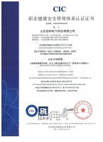 榮譽(yù)資質(zhì)